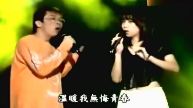 张雨生 张惠妹演唱《我爱的人伤我最深》《三月》