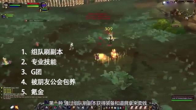 魔兽世界怀旧服备战攻略新手入坑指南:萨满篇