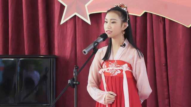 城南实验中学“感恩祖国致敬青春”主题演讲——花佳欣