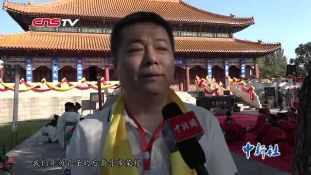 哈尔滨文庙举行纪念孔子诞辰2570周年公祭大典