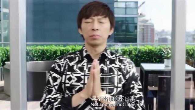 张朝阳出演的唯一一部电影,《煎饼侠》的明星阵容,确实太强大