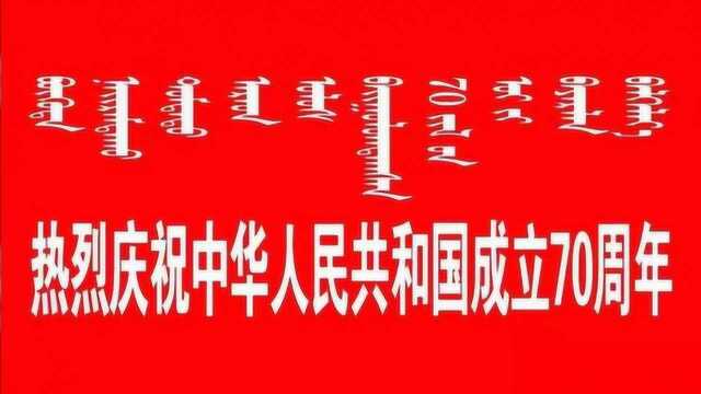 牙克石市:食品加工入园 严守“舌尖上的安全”