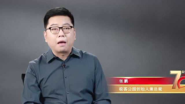 大众汽车致敬新中国成立70周年系列报道03