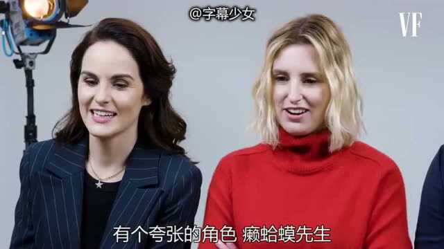 《唐顿庄园》,年轻主演大小姐Michelle,Dockery,二