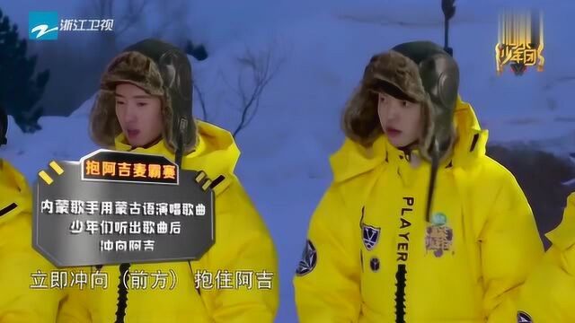 高能少年团:董子健快到模糊的背影,这小碎步跑的也是没谁了!