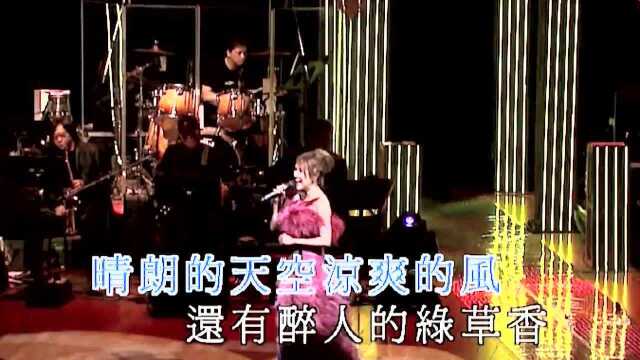 吕珊演唱《榕树下》,一首歌三种语言演绎,好听