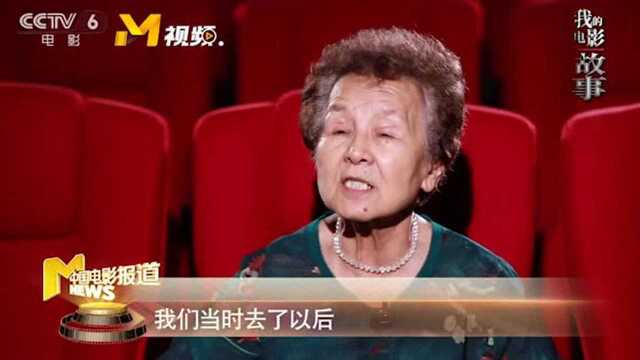 吴云芳演绎《喜盈门》中的“呱呱鸟” 体验生活收获多