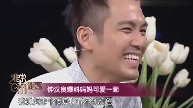 钟汉良爆料家庭,坦言母亲照顾四个孩子,只靠乐观撑起这个家!