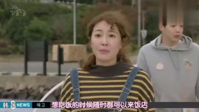 点点滴滴的爱EP01