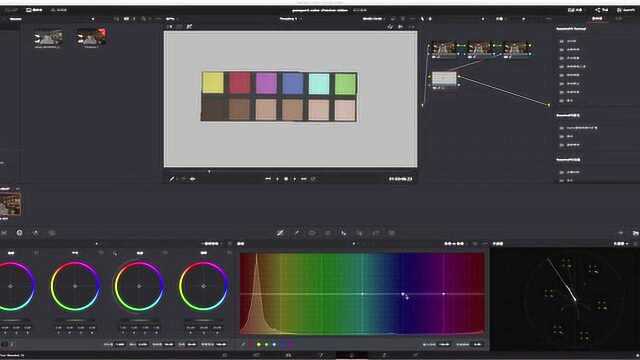 爱色丽护照摄像校色卡 Davinci Resolve 调色