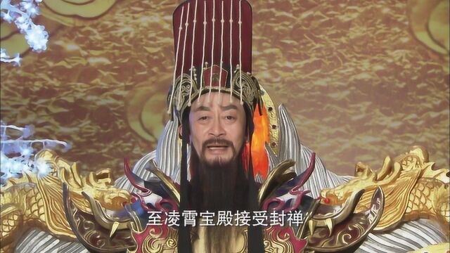 孙悟空大闹天宫时二十八星宿为何集体消失?原来是有一项秘密任务