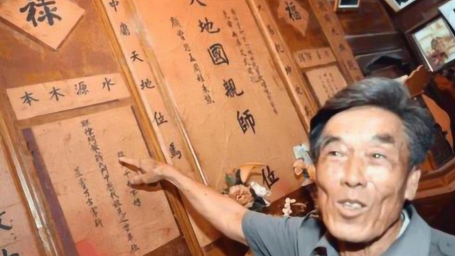 中国目前已经消失的4个姓氏,如果还能遇到,那他应该不寻常