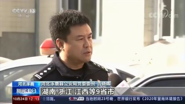 河北涿鹿 “无中生有”的出生证 查出14份疑似虚假证明 刑拘涉案人