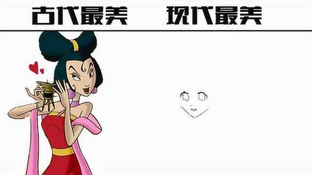 古代最美妲己VS现代最美妲己,性感妩媚,是她们的代名词