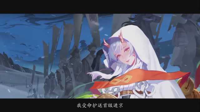 阴阳师不知火主题曲《离岛之歌》完美演绎