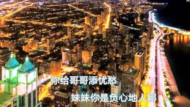 一首好听情歌《负心人》,韩东演唱.