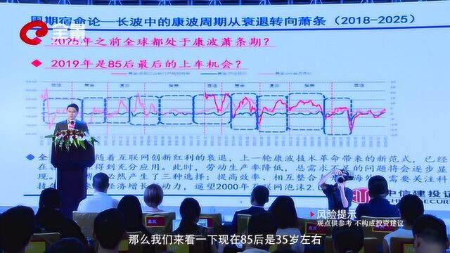 天弘基金创业“弘”动|中信建投丁鲁明:创业板10年上行刚启,年内或新高