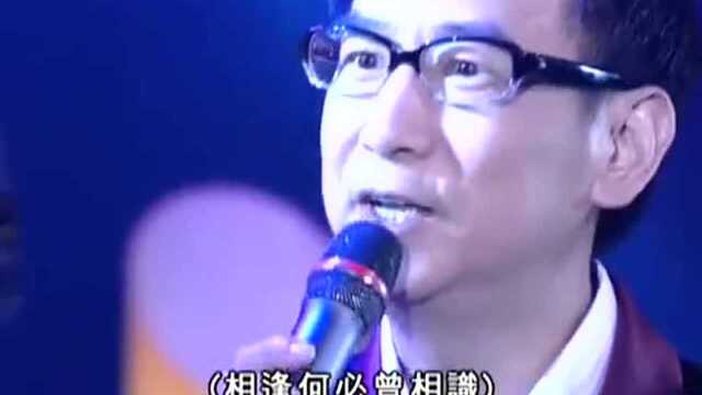 《老表,你好hea!》蒋志光经典歌曲重温