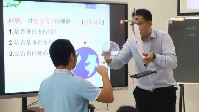 北师大基础教育合作办学平台 第六届“励耘杯”青年教师基本功大赛(北海)