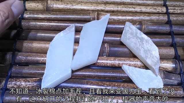 新疆和田玉为啥这么贵?石头老纪给你看加工过程,你猜值多少钱?