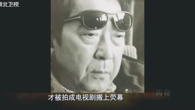 经典电视剧《大宅门》导演郭宝昌,竟是剧中这个人物的原型!