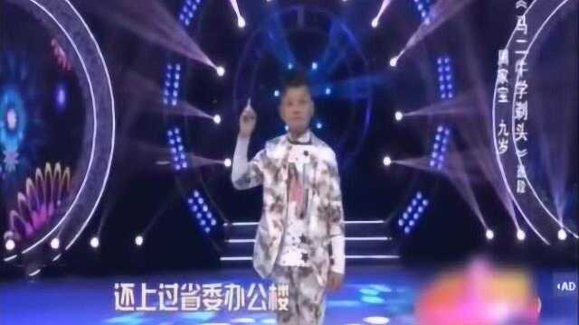 周家宝豫剧《马二牛学剃头》唱段,小小年纪唱功了得