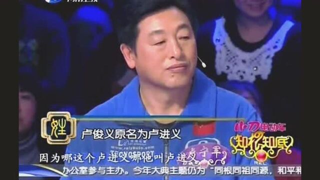 “玉麒麟”卢俊义武功在水浒排行第二, 那武功排第一的是谁?