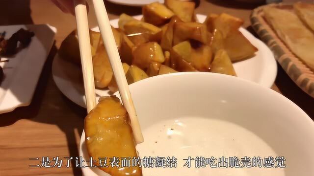 这家店自称吉菜之宗,味道究竟如何