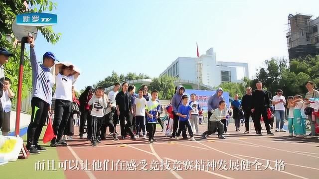 聚焦新罗 龙岩市实验小学第五十一届阳光体育运动会