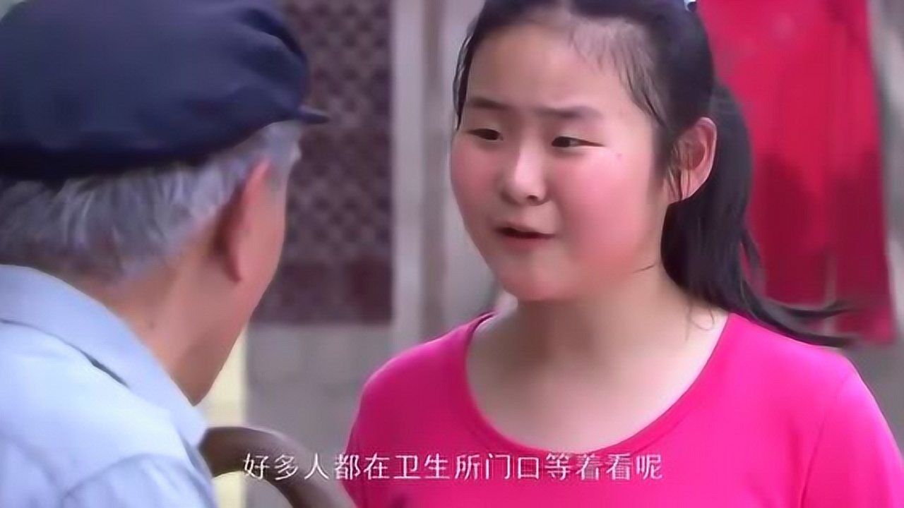 女村长：大医生到来农村诊所工作，女村长受宠若惊，赶紧安排住处