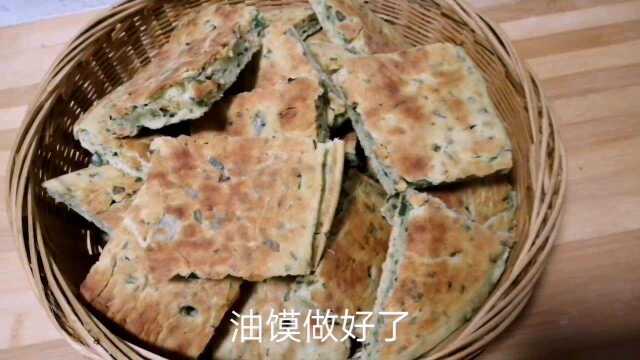 陕西农家美食锅盔,色香味美外酥里嫩,老人小孩都爱吃