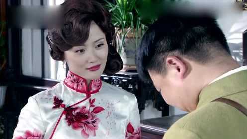 县长夫人趁县长喝醉，勾引伪军队长，谁知小伙竟被一句醉话吓跑！这女人太狠