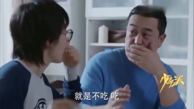 硬核朋克——张嘉译交你如何与青春期的孩子相处模式