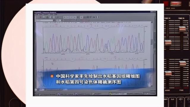 共和国声音日历 11月21日