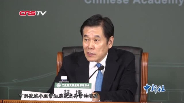 专家:移动戒烟平台正在建立预计2020年上线