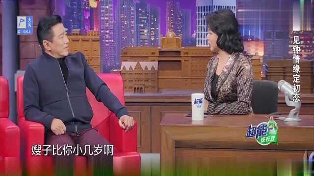 金星秀:丁勇岱回忆初恋,一见钟情然后结婚!比偶像剧都浪漫!