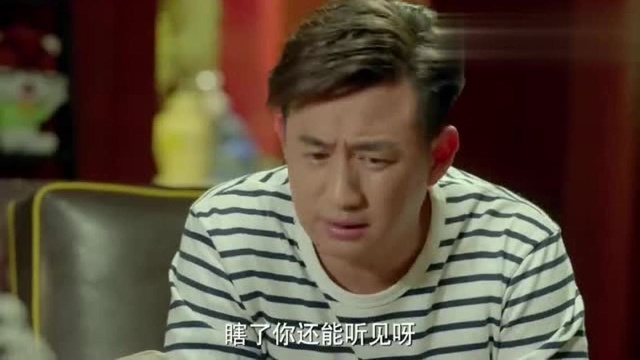 小别离:张亮忠出院回家,却没料到,蒂娜和小宇的矛盾愈演愈烈