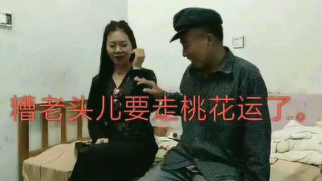 演员刘紫萱与我合拍的爱情相亲故事