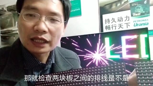 小白维修门头电子广告机LED显示屏需注意哪些问题?其实很简单