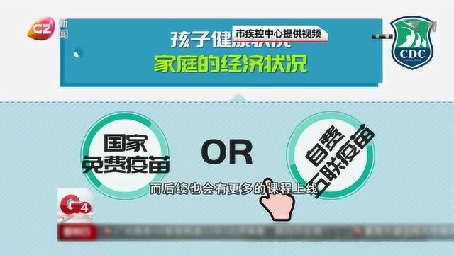 疫苗接种 医生说很简单