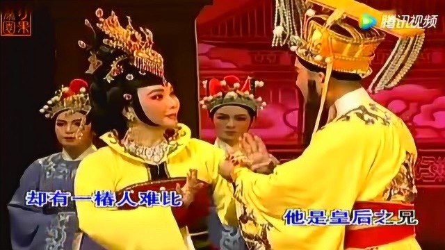 潮剧《匡扶大唐掌乾坤》演唱 詹少君 王锐光