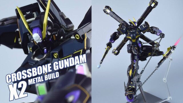 长枪巨炮黑珍珠!万代限定 METAL BUILD 海盗高达 X2