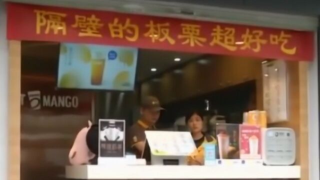 两家小吃店拉横幅互夸,赚了口碑带了生意