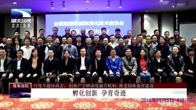 这才是荣誉!获得专利超150多项,被喻为“隐形冠军企业”