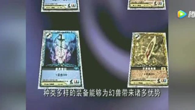 《御兽王者》最神秘的战斗手段!祺翔一早训练魔魔喷火!厉害了