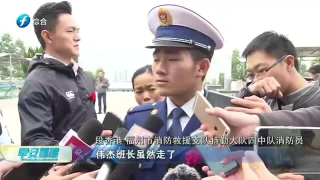 张伟杰同志遗体告别仪式:上千群众泪别英雄,灵车哀鸣驶向家乡