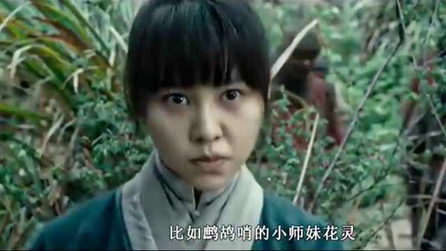 《怒晴湘西》小师妹花灵,清纯可爱有智商,哑奴遇难花灵失声痛哭