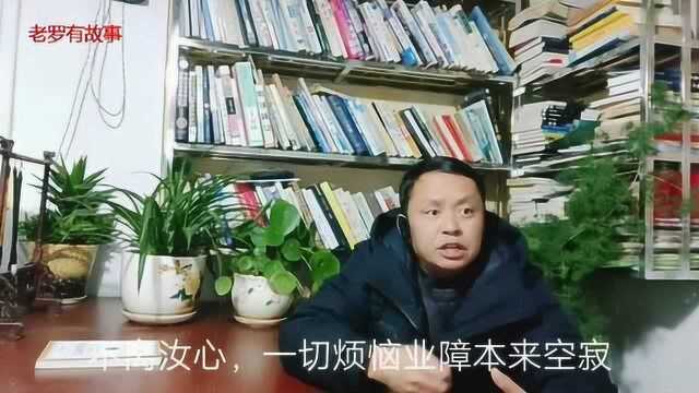 佛教:佛法在世间,不离世间觉,怎么觉,这妙用你知道吗