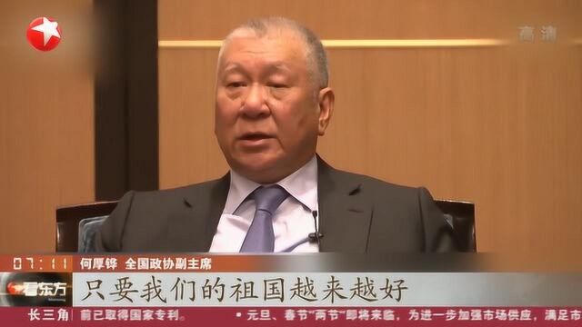 澳门与祖国同呼吸 共命运 同心协力 共创繁荣