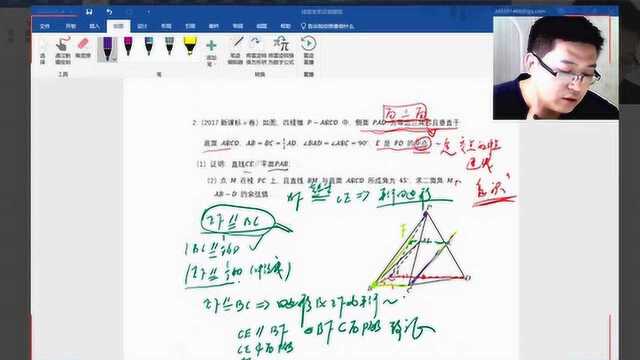 尺子法速证线面关系模型